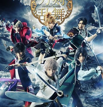 静かの海のパライソ