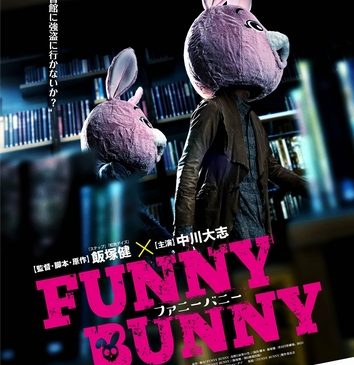ティザービジュアル