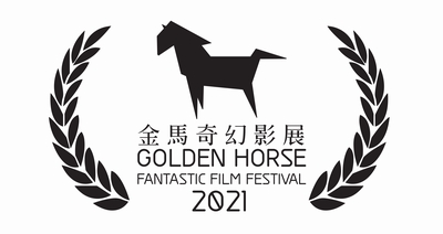 ロゴ2Golden Horse Fantastic Film Festival 2021-2_RR