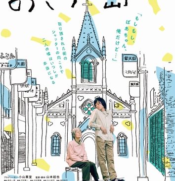 nosari_メインビジュアル
