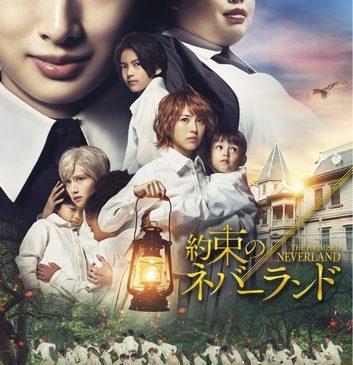 約ネバBDスペシャル・エディション