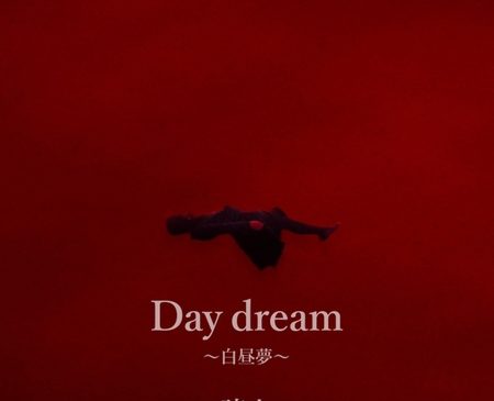 Day dream