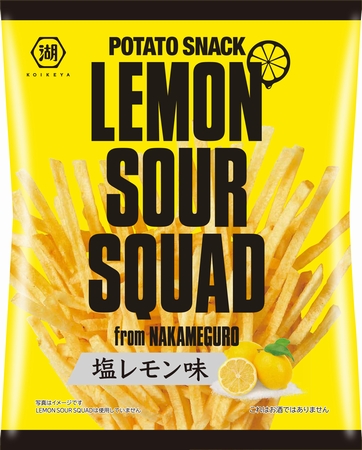 ポテトスナック塩レモン味-01