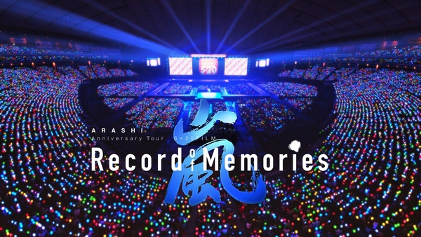 嵐のlive Filmがいよいよ世界へ Arashi Anniversary Tour 5 Film Record Of Memories 第24回上海国際映画祭にて ワールドプレミア上映決定 Astage アステージ