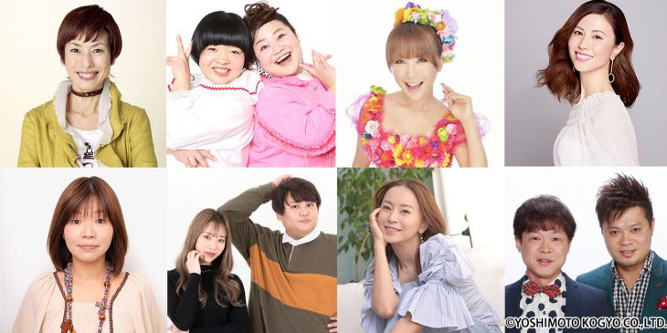 Akb48 The Audishow ゲストに久本雅美 おかずクラブ はるな愛 Nana Max 大久保佳代子 パパラピーズ 鈴木亜美 Astage アステージ