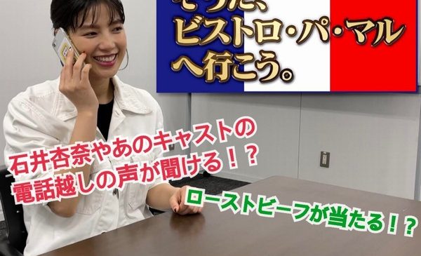 ★宣伝用画像修正版