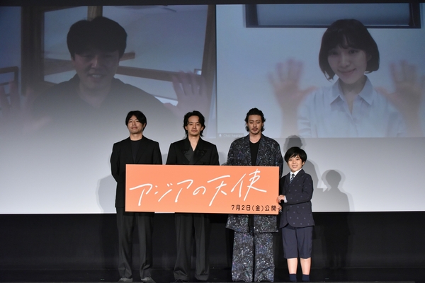 池松壮亮 全員が天使だった オダギリジョー 池松さんは日本映画を引っ張っていく逸材 映画 アジアの天使 相思相愛の日本を代表する俳優2人 日韓キャスト集結に歓喜 Astage アステージ 池松壮亮 全員が天使だった オダギリジョー 池松さんは日本映画を引っ張っていく逸材 映画 アジアの天使 相思相愛の日本を代表する俳優2人 日韓キャスト集結に歓喜 Astage アステージ