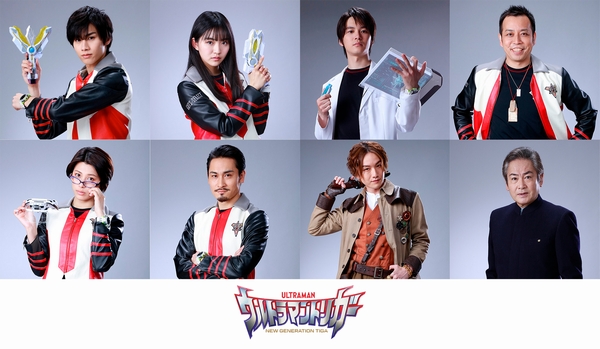 ウルトラマントリガー New Generation Tiga オンライン発表会開催決定 Astage アステージ