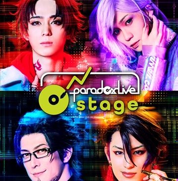 333【WEB用】「Paradox Live on Stage」ティザービジュアル_クレジット有333