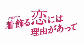 kikazaru_logo
