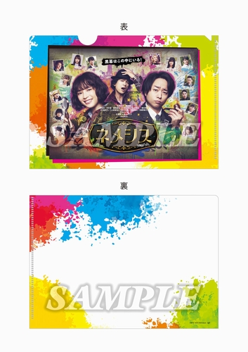 広瀬すず 櫻井翔 ドラマ ネメシス Blu Ray Dvd 21年10月27日 水 発売決定 Astage アステージ