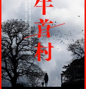 イメージビジュアル（少女）