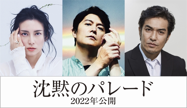 福山雅治主演 ガリレオ 映画第3弾 沈黙のパレード 映画化決定 Astage アステージ