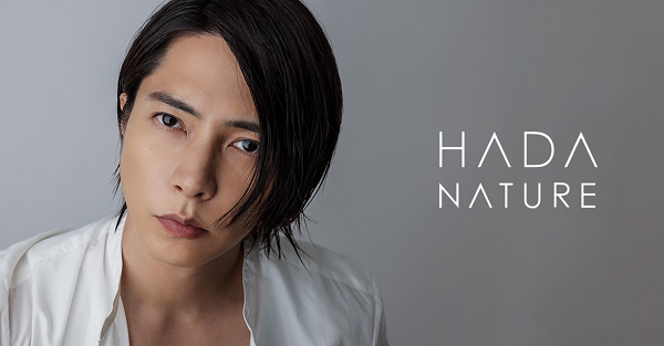 山下智久 Hada Nature 新広告に就任 ヘアケアシリーズで自宅でヘッドスパ体験を 新ビジュアルとオリジナルムービー同時公開 本人コメントも到着 Astage アステージ