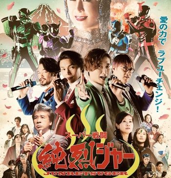 本ポスターデータ