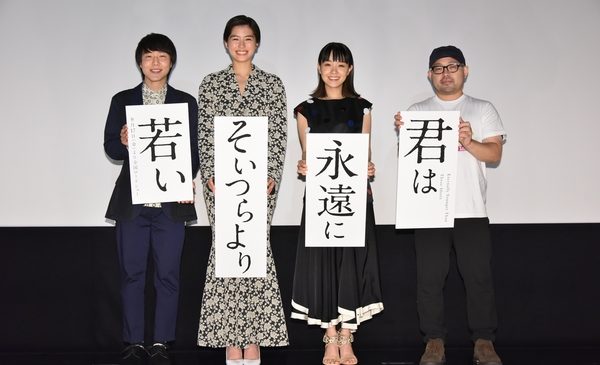 集合