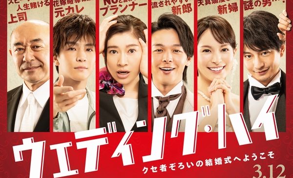 高橋克実 Astage アステージ