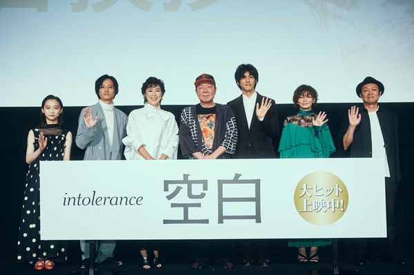 古田新太と松坂桃李が舞台で初対峙 映画 空白 初日舞台挨拶 Astage アステージ