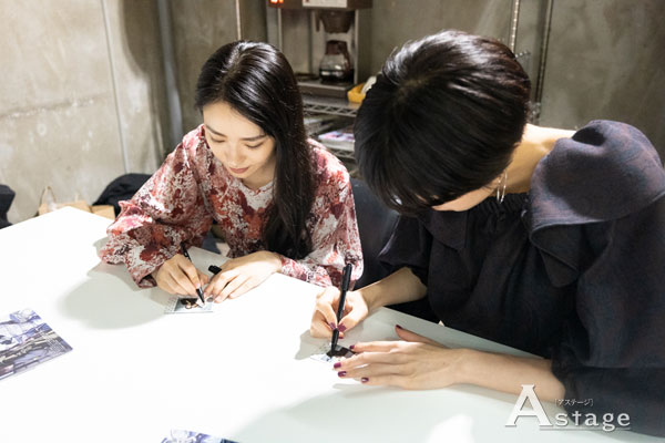 佐久間由衣＆奈緒 直筆サイン入りチェキプレゼント！！ 映画『君は永遠  