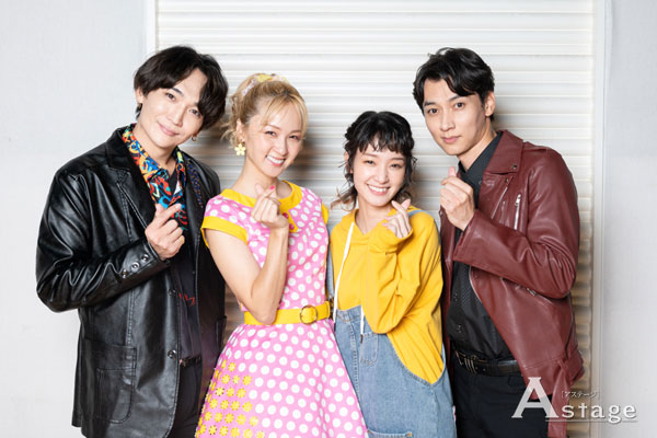 ミュージカル「＃チャミ」剛力彩芽＆Dream Ami ＆丘山晴己＆石井一彰 ...