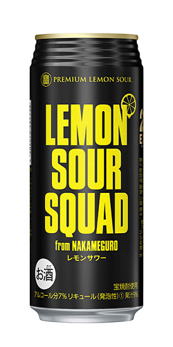 EXILE公式レモンサワー「LEMON SOUR SQUAD」EXILE20周年記念限定缶が 