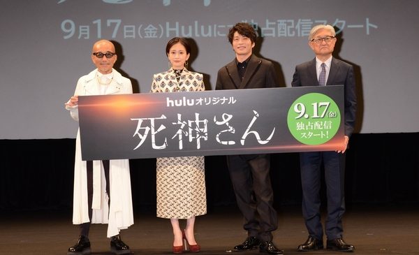 ★MAIN_0907_Shinigamisan