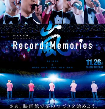 610418嵐B1通常版B