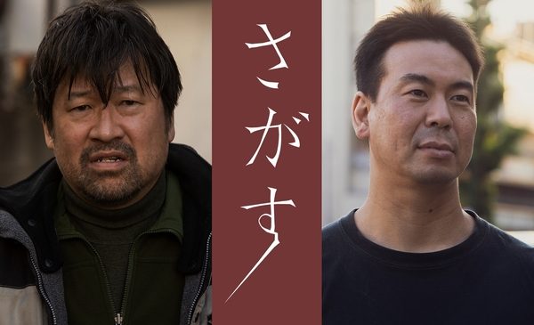 『さがす』監督_佐藤二朗さん写真