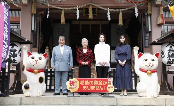 集合写真左から_毒蝮様・草笛様・天海様・新川様