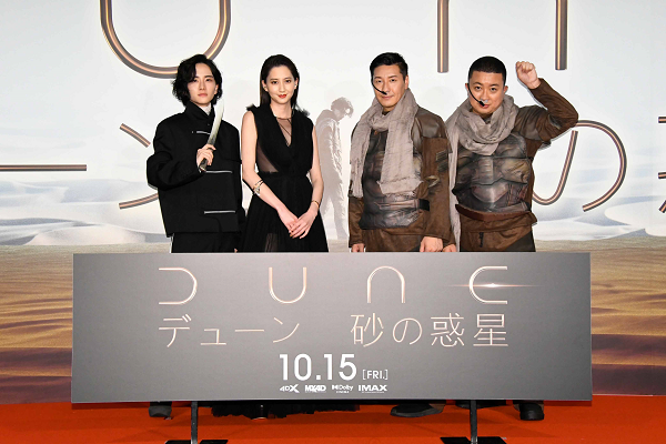 板垣李光人がティモシー シャラメに 河北麻友子 チョコレートプラネットと劇中さながらの衣装で登場 究極の映像美 に称賛が止まらない 映画 Dune デューン 砂の惑星 ジャパンプレミア Astage アステージ