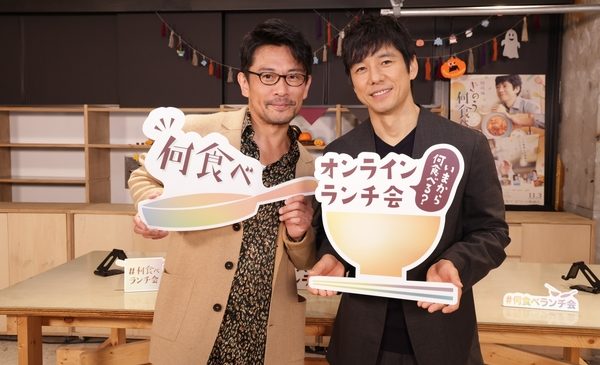 1031 オンラインランチ会 オフィシャルスチール①