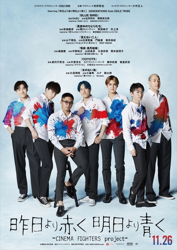Cinema Fighters 第4弾公開記念 シリーズ全作品一挙配信決定 11月1日より シリーズ一挙配信スタート Astage アステージ Cinema Fighters 第4弾公開記念 シリーズ全作品一挙配信決定 11月1日より シリーズ一挙配信スタート Astage アステージ