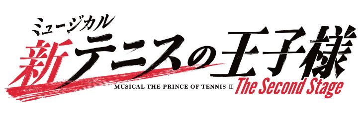 shintennimu_2nd_logo