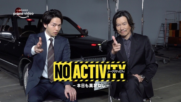 『No Activity～』時田＆椎名(豊川さん＆中村さん)