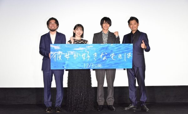 『彼女が好きなものは』1126イベント決めカット