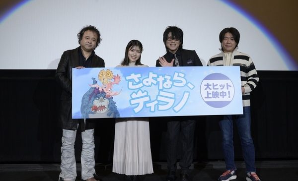 三木眞一郎 Astage アステージ 三木眞一郎 Astage アステージ