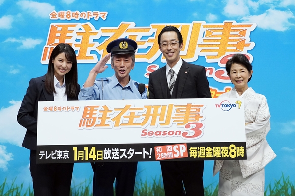 刑事ドラマ　こいつは俺がやる 