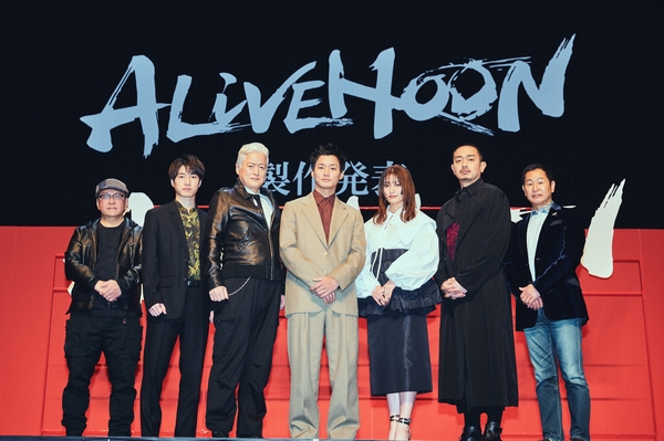 野村周平 難しい役どころにも本気で挑戦 嘘が1つもない映画が出来た 映画 Alivehoon アライブフーン 製作発表イベント Astage アステージ