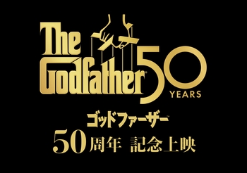 godfather_50th_4c_bb