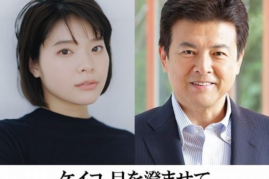 『ケイコ_目を澄ませて』解禁スチール