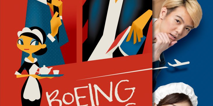 BoeingBoeing_Visual_Bante_211214b