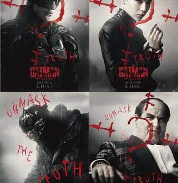 0204解禁メイン_ザ・バットマン_キャラポス組み