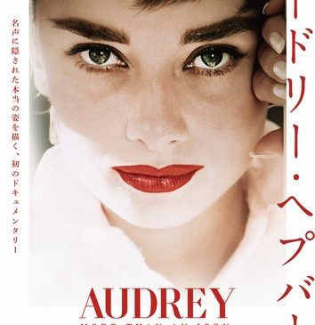 220202_audrey_design_fin