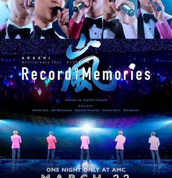 ARASHI 5x20 FILM_USAポスターs