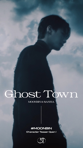 Ghost Town_Character_Teaser #MOONBIN_1080