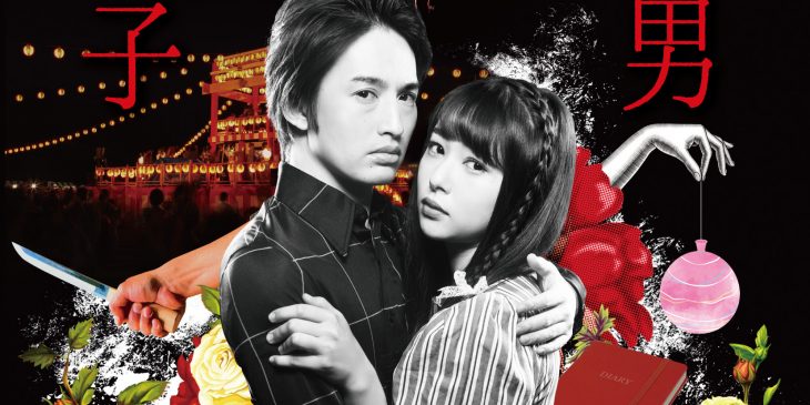 Re_TomiYuri_FlyerFront