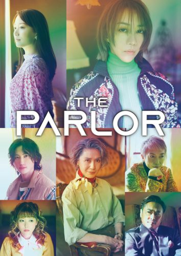 【The Parlor】メインビジュアル