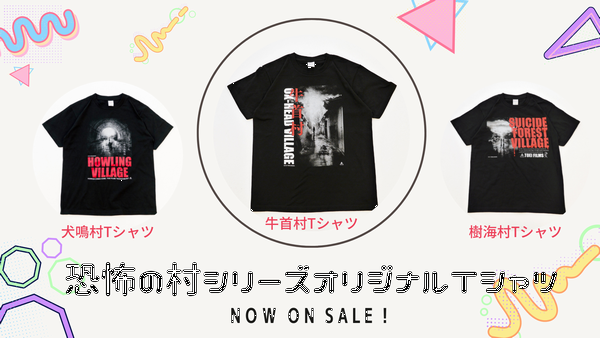 now on sale！