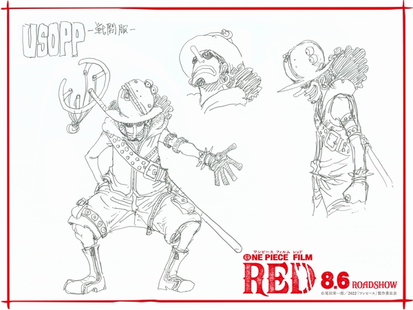 Onepiece Film Red 麦わらの一味戦闘服解禁 Astage アステージ