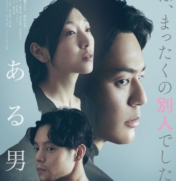 真木よう子 Astage アステージ